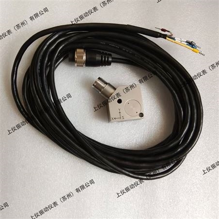 HZ-AD100-3X一体化三轴振动变送器