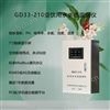 二供水饮用水水质监测仪-水质监控系统
