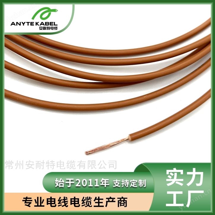 美标UL认证XLPE辐照交联聚乙烯绝缘电子线