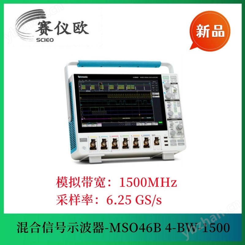 混合信号示波器MSO46B 4-BW-1500
