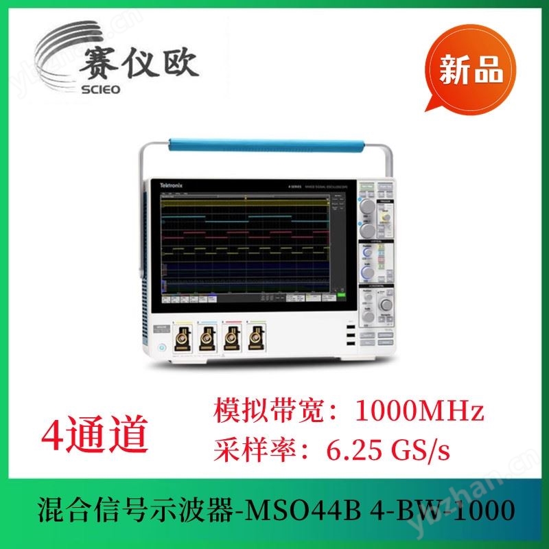 混合信号示波器MSO44B 4-BW-1000