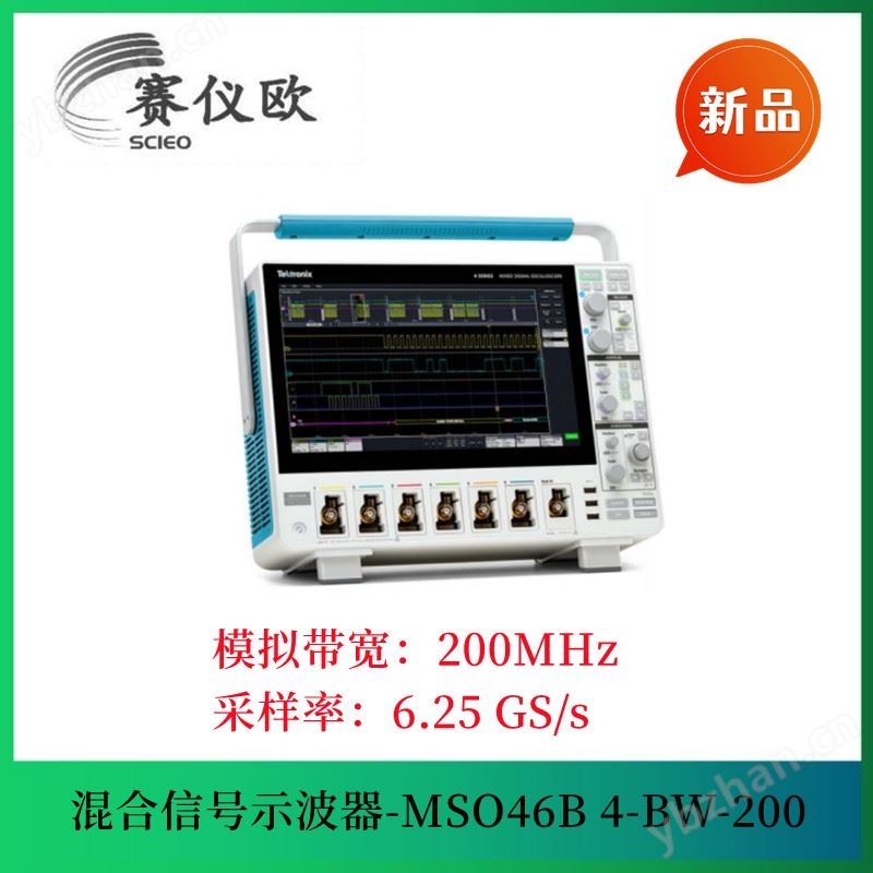 混合信号示波器MSO46B 4-BW-200