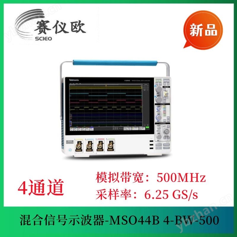 混合信号示波器MSO44B 4-BW-500