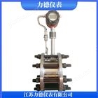 法兰夹智能涡街流量计