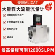 进口大流量经典三级视频在线观看 气体质量流量计 高精度 测量精准