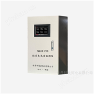饮用水水质监测仪