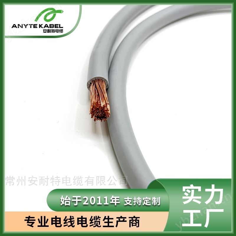美标UL认证耐热耐温125度低烟无卤电子线