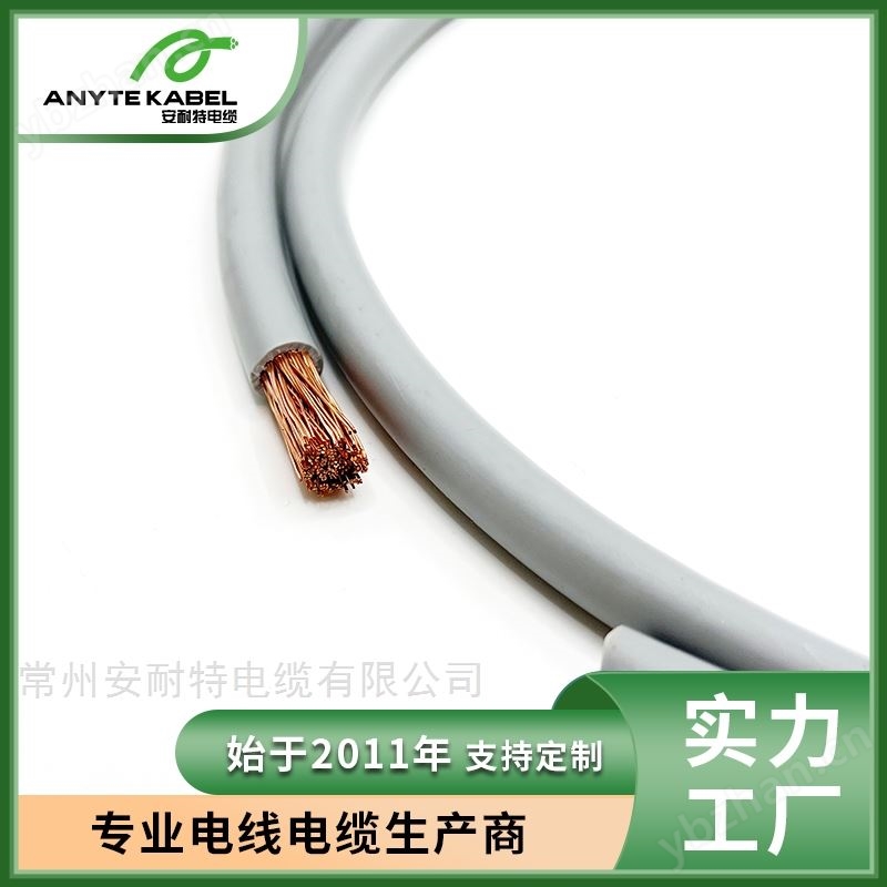 美标UL认证耐热耐温125度低烟无卤电子线