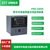 中电技术数字式电能质量在线监测装置