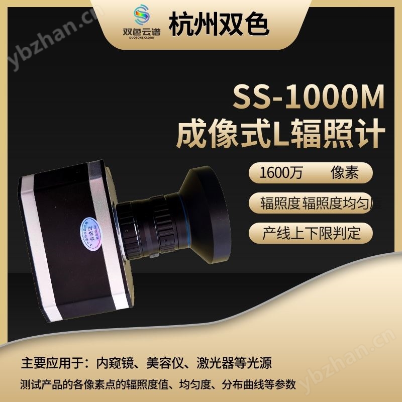 消防应急灯照明测试