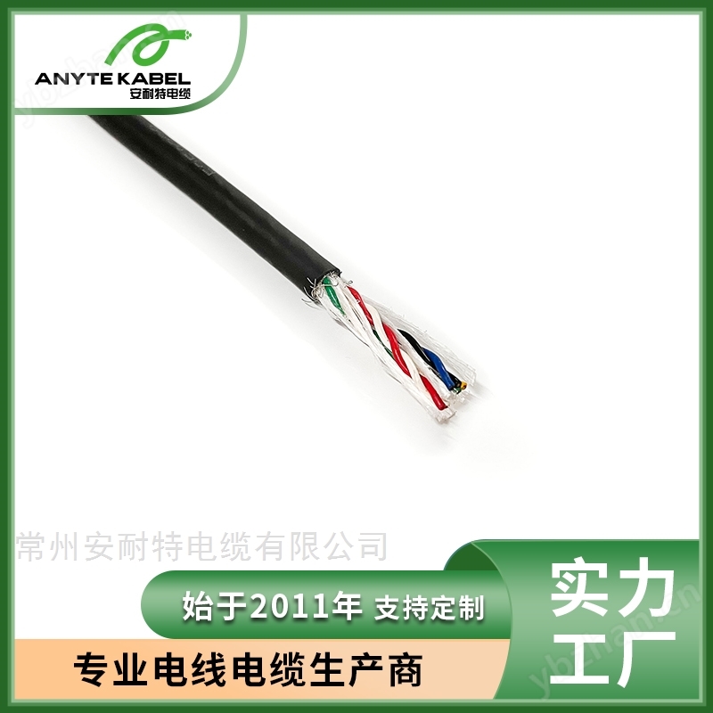 UL/CUL双重认证美标屏蔽电脑线