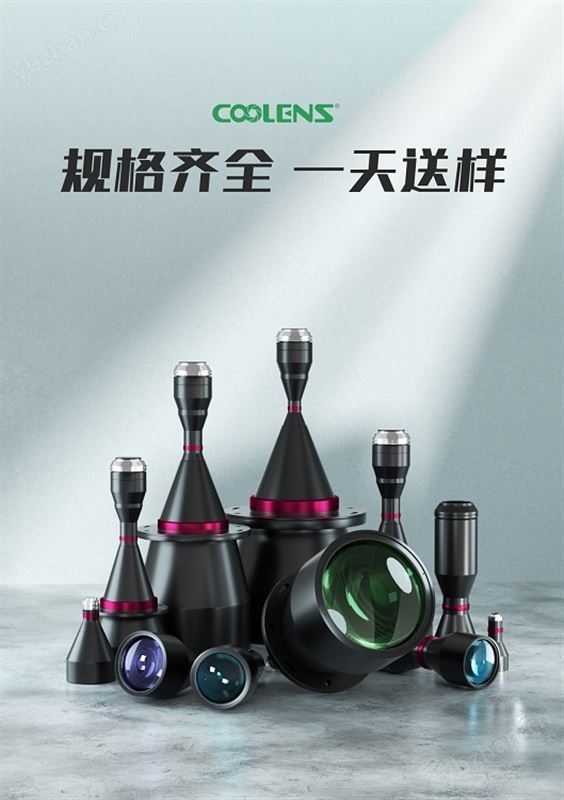 视清高性能物方远心工业镜头 一键测量检测