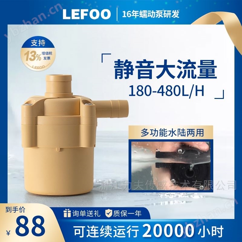 直流无刷水泵高温款