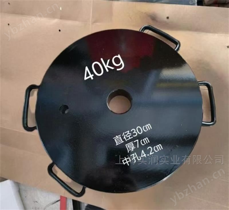 增砣砝码m1级40kg20kgC字型开口法码