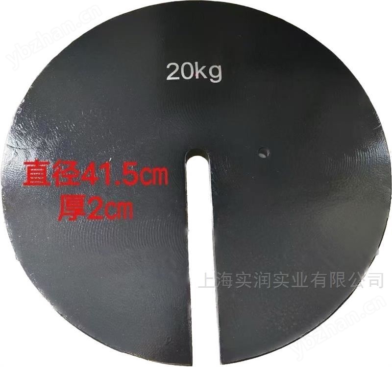 增砣砝码m1级40kg20kgC字型开口法码