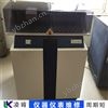 Avantes直读光谱仪维修一小时响应
