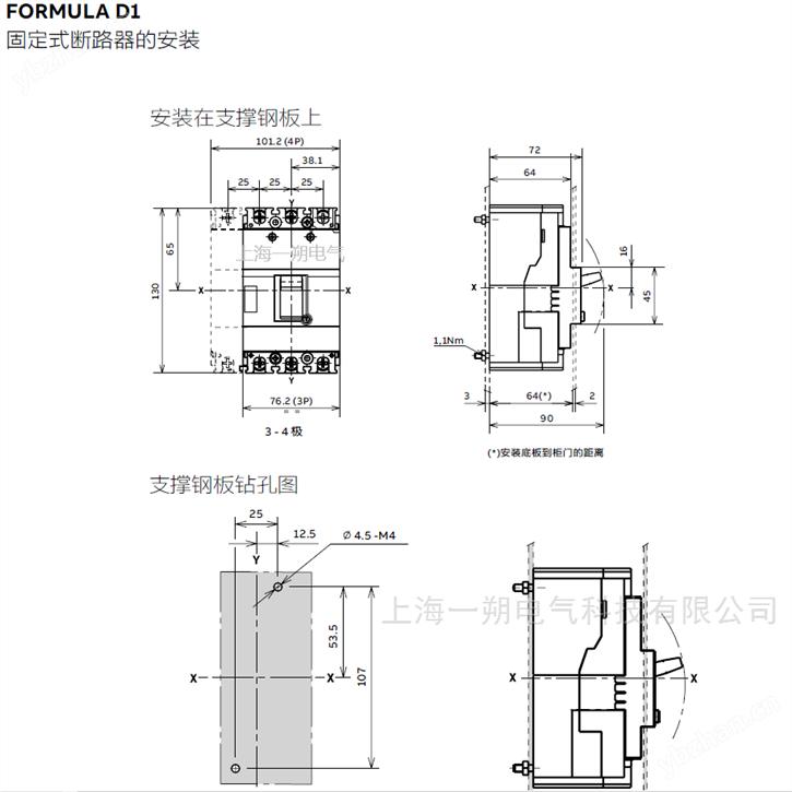 电机保护断路器
