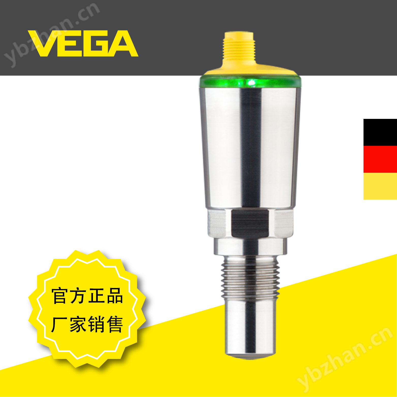 德国VEGAPOINT 24强粘附性介质电容物位开关
