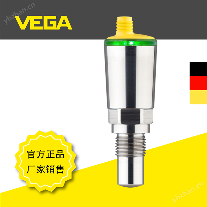 德国VEGAPOINT 24强粘附性介质电容物位开关