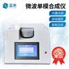 微波合成仪