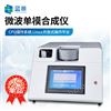 单模微波合成仪