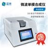 微波化学合成仪