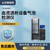 血透机气泡监测测试系统 检测稳定
