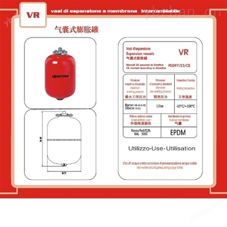 膨胀罐 液氮罐