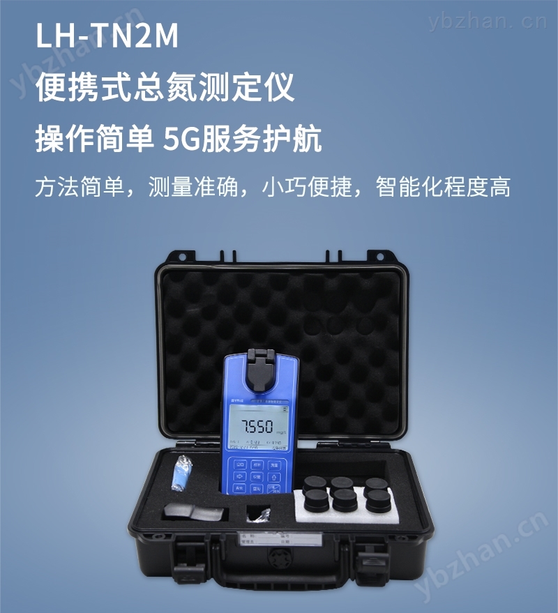 LH-TN2M_01_pdc5.jpg