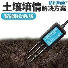 土壤检测 土壤墒情监测系统制造商 土壤监测仪