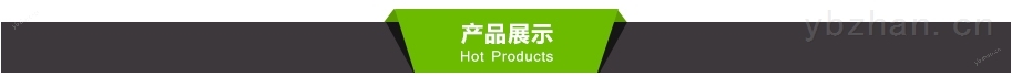 产品展示.jpg