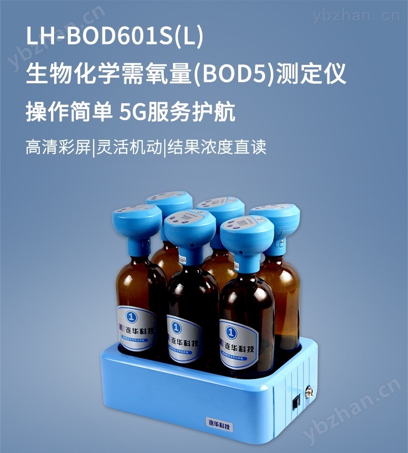 LH-BOD601S(L)_01.jpg