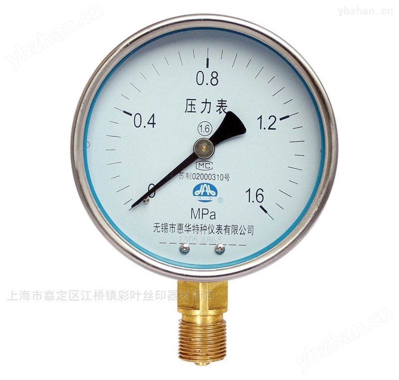 真空泵真空压力表 气动继动器