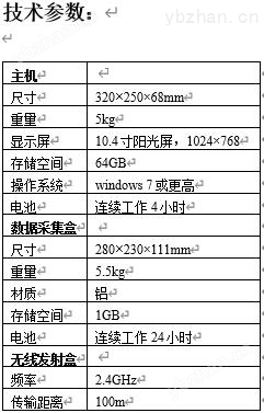 静载荷测试仪,基桩静载荷测试仪,静载荷试验仪,静载荷测试,静载荷测试仪多少钱