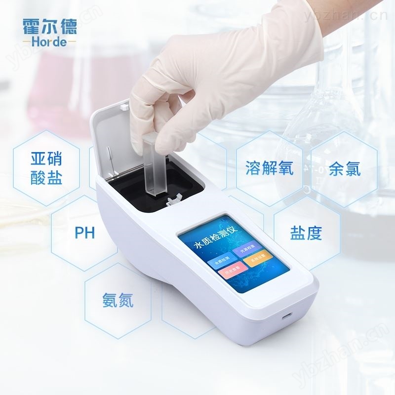 便携式氨氮测定仪