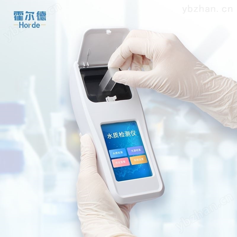 便携式氨氮测定仪