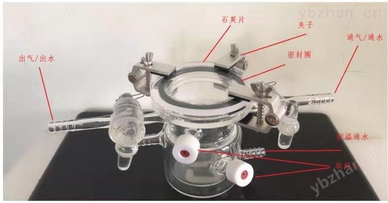 光化学反应釜 光催化顶照反应器