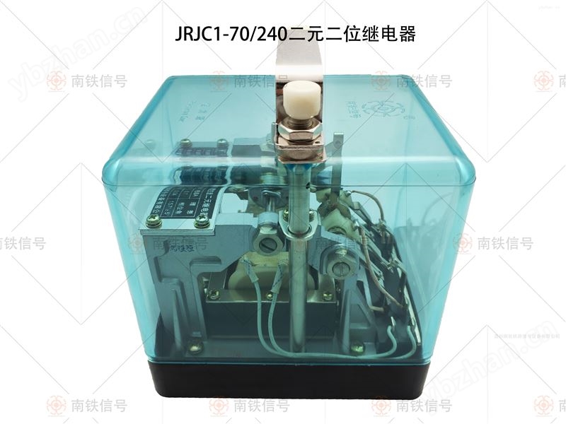 二元二位继电器 南铁信号品牌供应