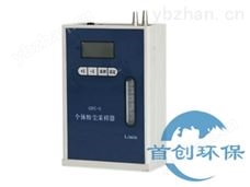 GFC-5个体粉尘采样器 矿用防爆粉尘采样器
