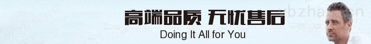本熙科技 售后服务