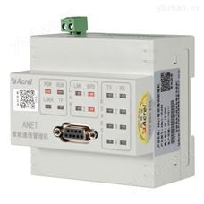 ANet-2E4S1安科瑞智能通讯管理机智能网关以太网通讯 网关网桥