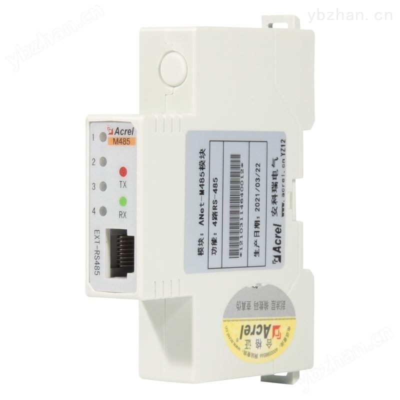 安科瑞智能通讯管理机智能网关4G模块全网通 网关网桥