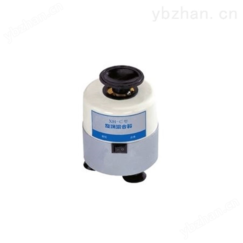 旋涡混合器