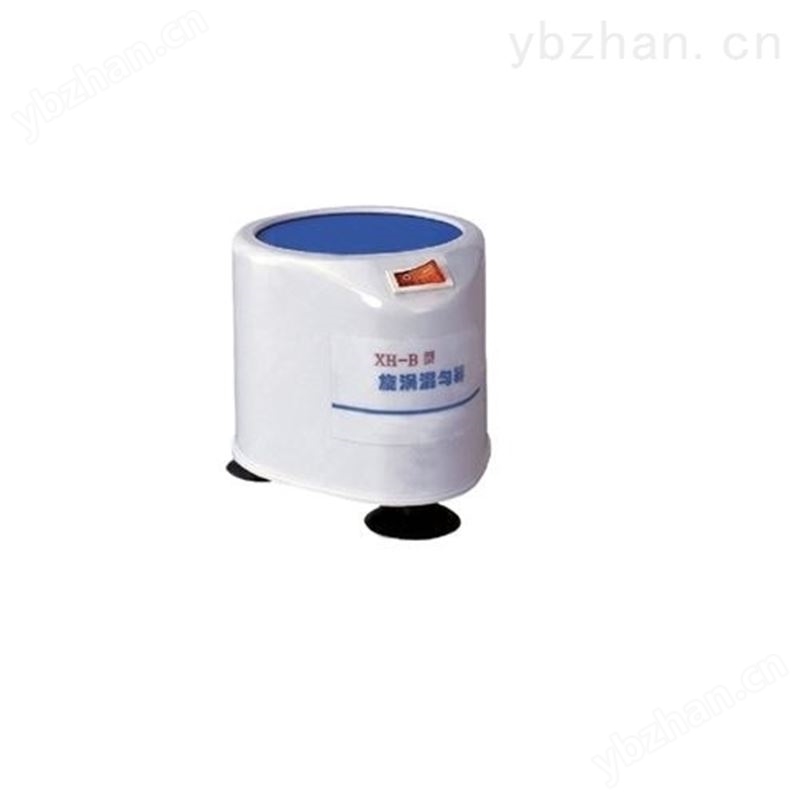 旋涡混合器