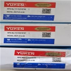 A3H71-FR01KK-10YUKEN电液换向阀常见种类