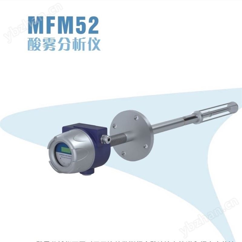 氯含水分析仪液氯及氯气中水分含量 耐腐蚀