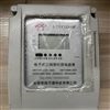 内江预付费智能电表