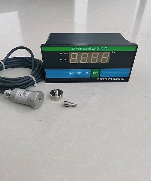 振动传感器