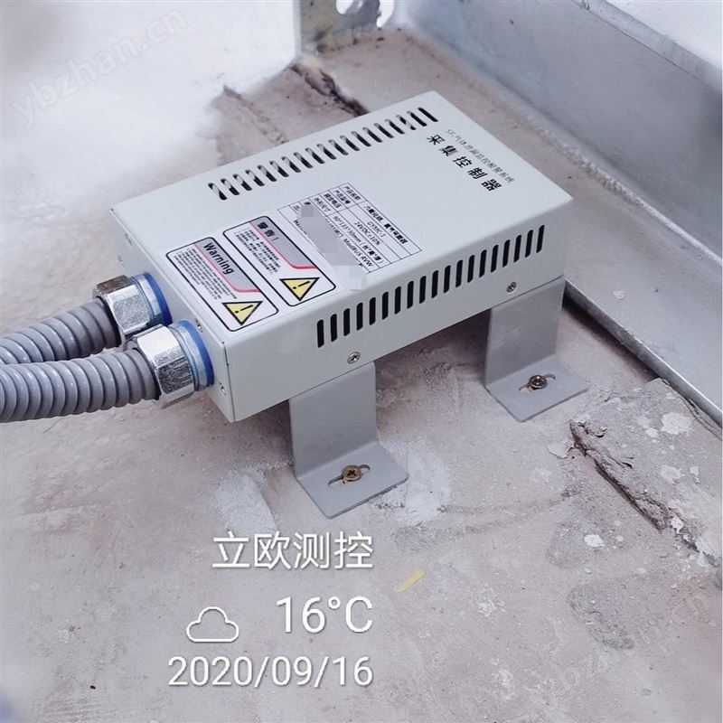 LE-Mi2000型SF6气体泄露监控报警系统