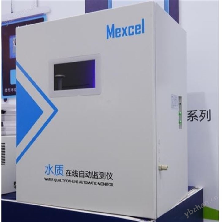 铁离子在线分析仪 M-5010Fe